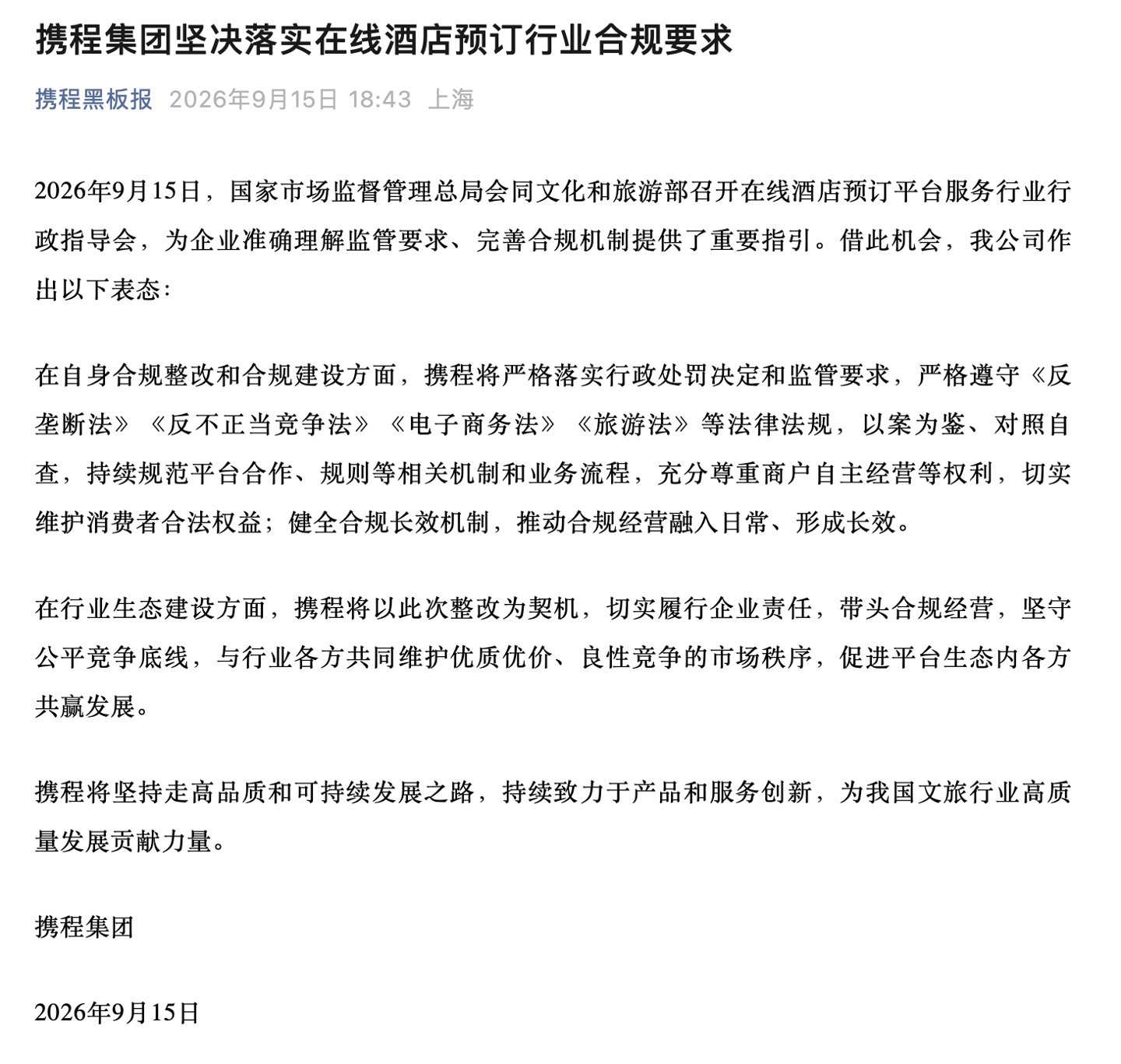 开云网页版入口